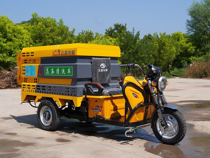電動三輪高壓清洗車(600L)Q3可上牌